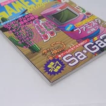 ゲームボーイmagazine　17号 ゲームボーイmagazine 17号 Mega Man Zero/ZX: Legacy