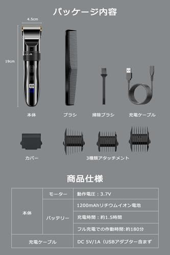 Vootic バリカン メンズ T-886 の商品画像 6