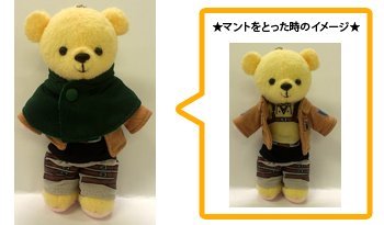 調査兵団服 くまめいと 衣装 アニメイト限定 進撃の巨人 Amazon.co.jp: くまめいと ミニチュア衣装 進撃の巨人 調査兵団