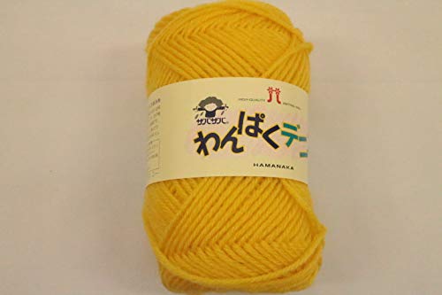 【ハマナカ】毛糸わんぱくデニス#43(子供向け並太毛糸) 2266