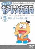 Amazon.co.jp: キテレツ大百科: DVD