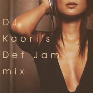 DJ KAORI’S DEF JAM MIX/