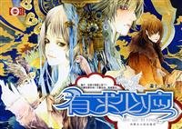 Paperback youthful cool language (6th series). Whatever they ask for [Chinese] Book