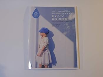 Tankobon Softcover ??????????enanna?80~100???????????????? (???????) Book