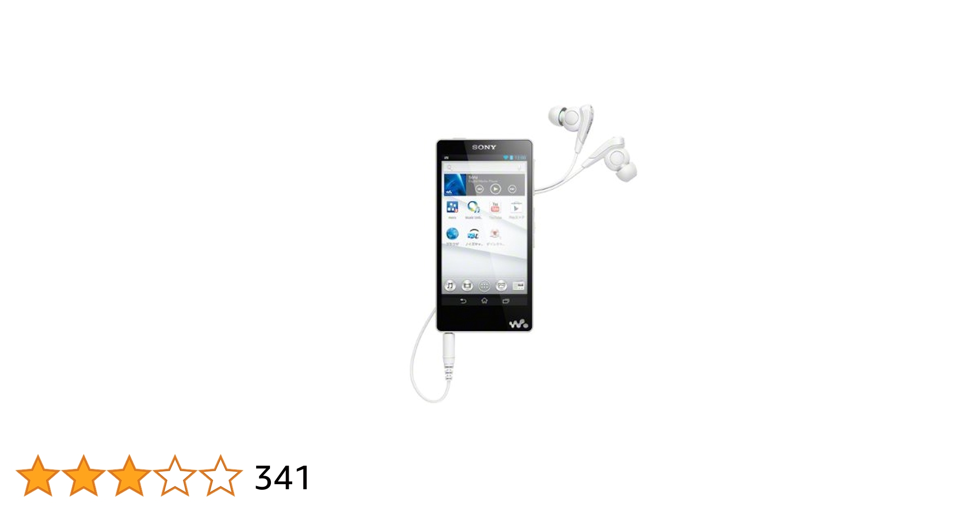 【超美品】SONY ウォークマン　NW-F885 16GB しろ　5041 Amazon.co.jp: SONY ウォークマン Fシリーズ 16GB ホワイト NW