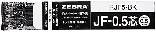 Zebra Sarasa 0.5mm Tinta Negra 10 Recambios RJF5-BK miniatura 7