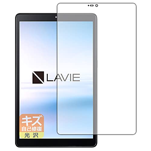 PDAH[ LAVIE T8 T0875/CAS, T0855/CAS, TAB08/H02 (8^ChE2021N8f) LYȏC ی tB [Oʗp]  {