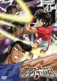  Ring Ni Kakero: Round. 4 [Alemania] [DVD]