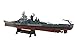 USS Iowa 1944 - 1:1000 Ship Model (Amercom ST-13)