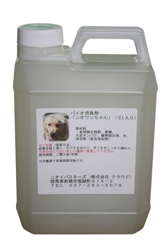 犬の消臭剤、臭い消し ニオワンちゃん 2L入り 庭やフローリングの臭いを解消！