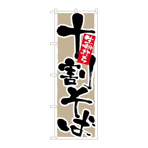y3Zbgz ̂ڂ艮H[ ̂ڂ 118295 \ ł W600×H1800mm OO ̑ ɐ 󒍐Yi