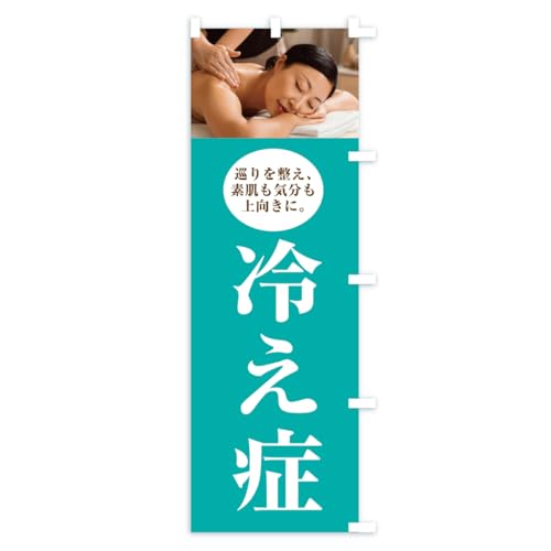 �̂ڂ�� �₦���E���� �V���[�g60x150cm �E�`�` K084_CSR �O�b�Y�v��/GoodsPro