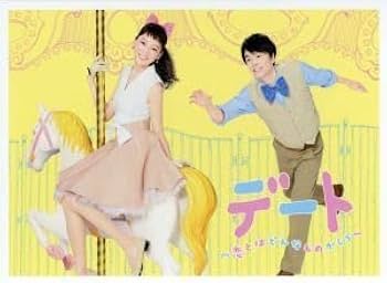 長谷川博己　DVD ブルーレイ　バラ売り可　コレクション品 Amazon.co.jp: 雲の階段 Blu-ray BOX : 長谷川博己, 稲森いずみ