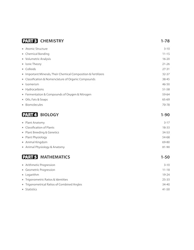 Image of (Old Edition) Arihant Study Guide for Madhya Pradesh PAT (Pre-Agriculture Test) Entrance Exam 2025 | As per the latest revised syllabus and exam pattern