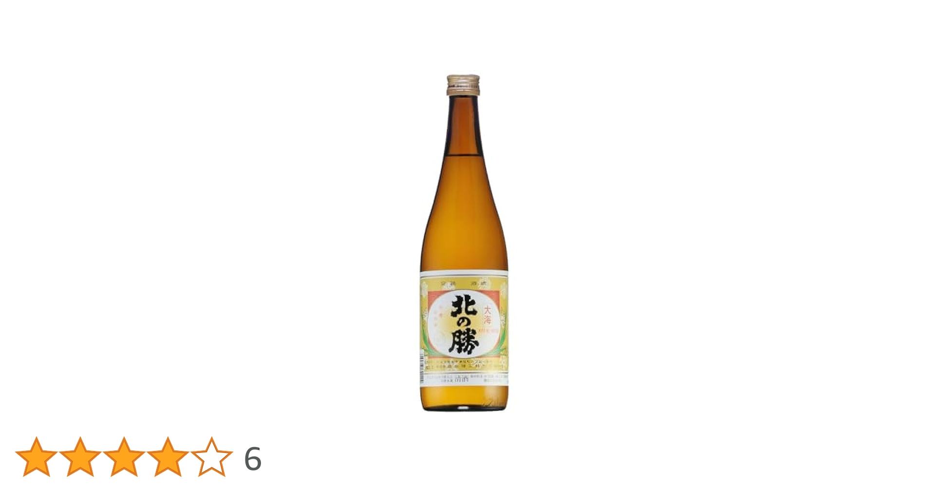 雄氷勝三郎商店 清酒 18%　搾りたて 2025年1月製造 雄氷勝三郎商店 清酒 18% 搾りたて 2025年1月製造 クール便