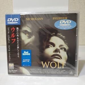 DVD ウルフ 見本盤