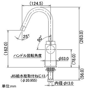 Amazon.co.jp: カクダイ 立水栓 《SYATORA》 洗面用 単水栓