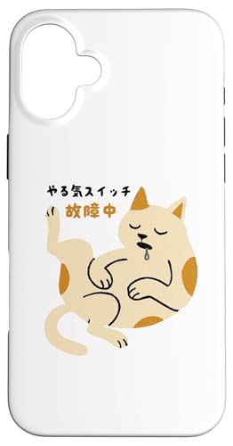 CXCb`̏ᒆ ˂ LD 킢  CXCb` ʔ g Vv X}zP[X iPhone 16 Plus p