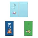 [スクウェア・エニックス] 【セット買い】 ドラゴンクエスト 文具屋 ぽち袋 スラミチ 265171 ドラゴンクエスト 文具屋 ぽち袋 ゾーマ 265225 ドラゴンクエスト 文具屋 ぽち袋 カンダタ 265218