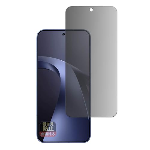 Leipsden �t�B���� Xiaomi 17T Pro �Ή� �ی�t�B���� �ȖʑΉ� �`�����h�~ �v���C�o�V�[ ���˒ጸ ���{��
