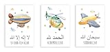 Photo Gallery pmctaz islamic nursery wall art canvas painting cartoon aereo piccolo musulmano murale stampa di poster bambino bambino per ragazzo camera da letto decorativo per la casa senza cornice Photo Gallery pmctaz islamic nursery wall art canvas painting cartoon aereo piccolo musulmano murale stampa di poster bambino bambino per ragazzo camera da letto decorativo per la casa senza cornice