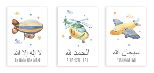 Affiche murale musulmane pour chambre enfant et bébé garçon motif petit avion dessin animé