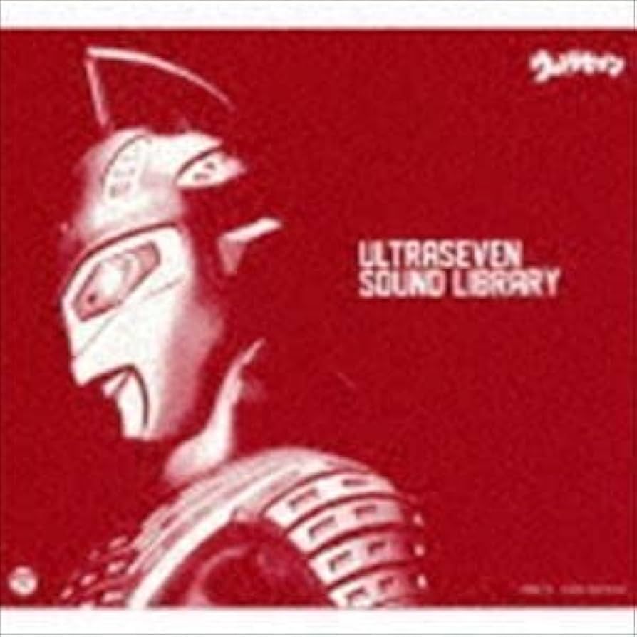 「ウルトラセブン」ULTRASEVEN SOUND LIBRARY Amazon.co.jp: ウルトラセブン放送開始50年 特別企画