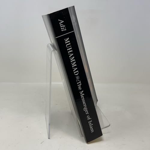 Muhammad: The Messenger of Islam