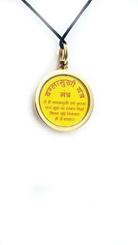 Brass Maa Bagalamukhi Yantra Pendant Locket