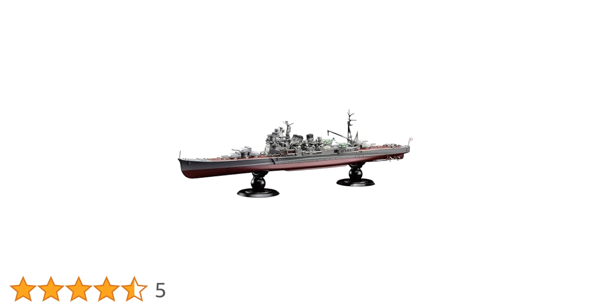Amazon | 1/700 帝国海軍シリーズ No.27 日本海軍重巡洋艦 愛宕
