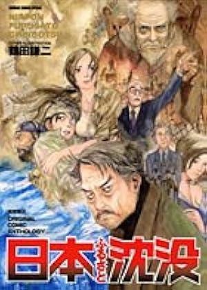 新装版 Forget-me-not(1) (KCデラックス) | 鶴田 謙二 |本 | 通販 | Amazon