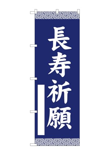 ̂ڂ ̂ڂ F  GNB-6844 W60×H180cm 1 Ղ j  _ @ ~ _ OO |W ɐy󒍐Yiz