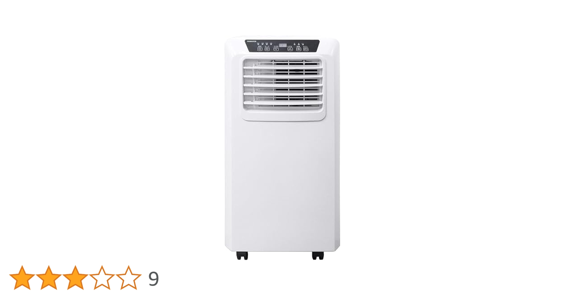 【セール中】山善 YEC-K22 W スポットクーラー 【送料込み】 71R81i-GkLL._UF894,1000_QL80_.jpg
