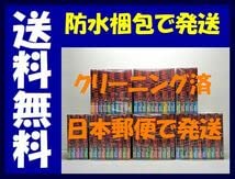 Amazon.co.jp: 全国 ジャイアントキリング ツジトモ 1-61巻