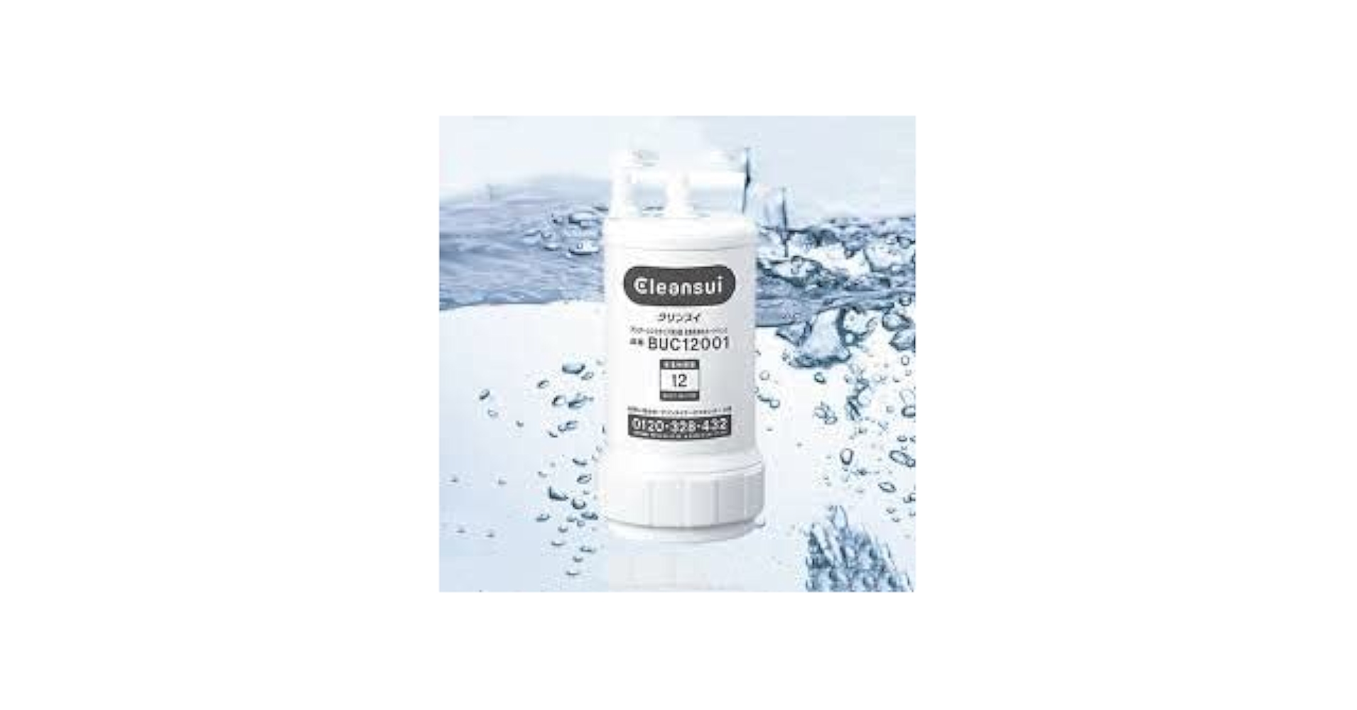 Amazon | 三菱ケミカル クリンスイ BUC12001 浄水器カートリッジ