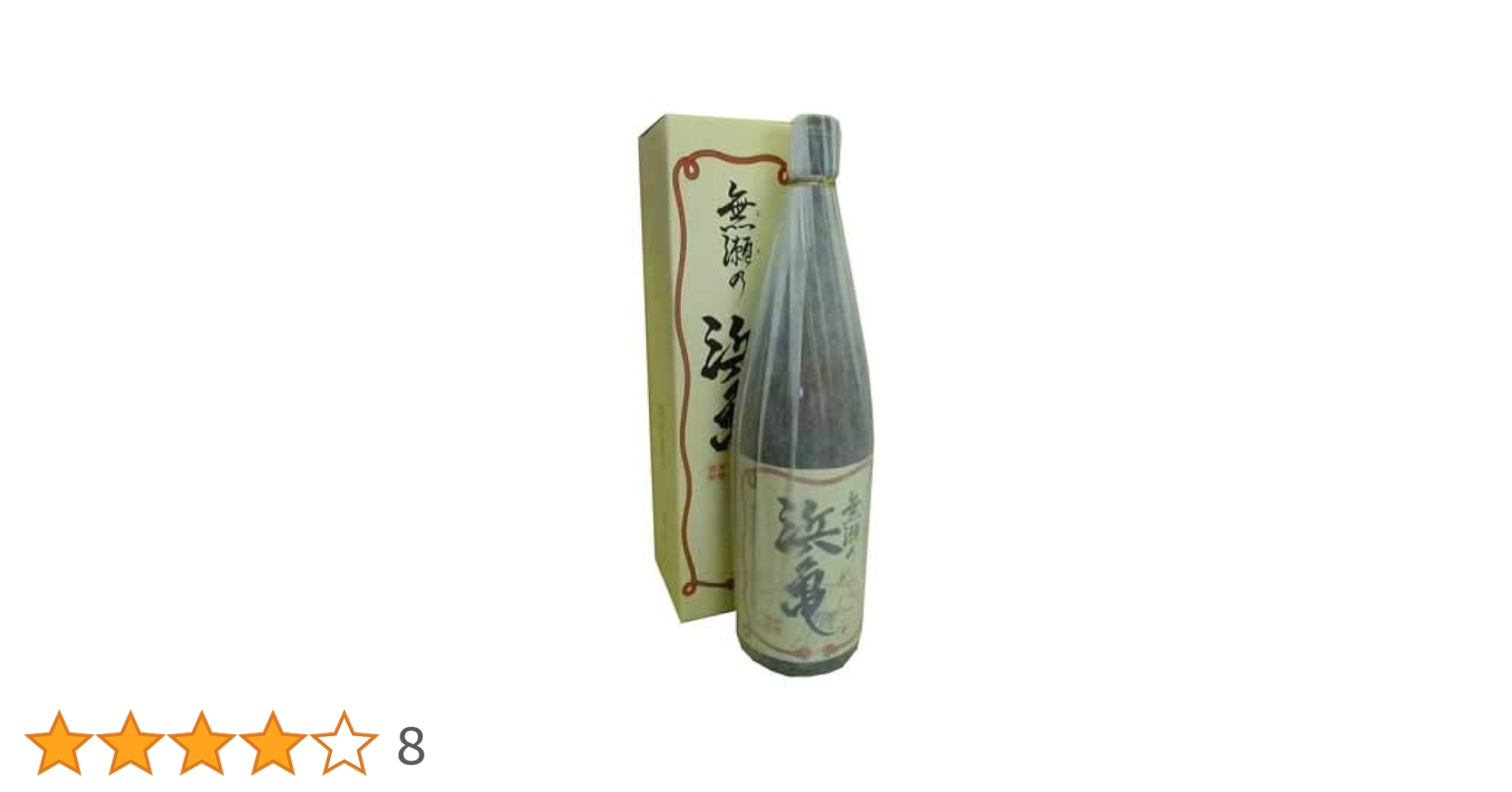 Amazon.co.jp: 無瀬の浜亀 1800ml : 食品・飲料・お酒