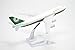 TANG DYNASTY(TM) 1:400 16cm B747-400 EVA Air Metal Airplane Model Plane Toy Plane Model