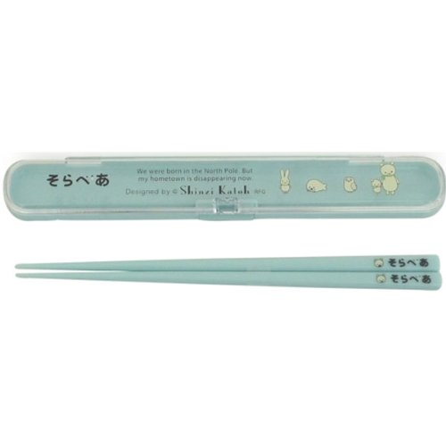 Amazon.com: Shinzi Katoh CC-18 Sorabea Chopsticks Case Set: Home
