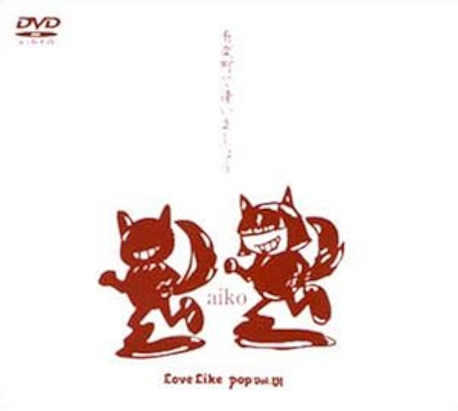 yuu 音楽DVDセット Amazon.co.jp: アキハバラ@DEEP ディレクターズカット DVD-BOX