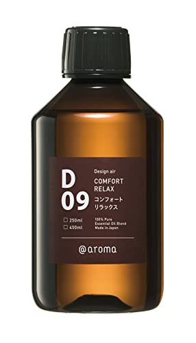 D09 コンフォートリラックス