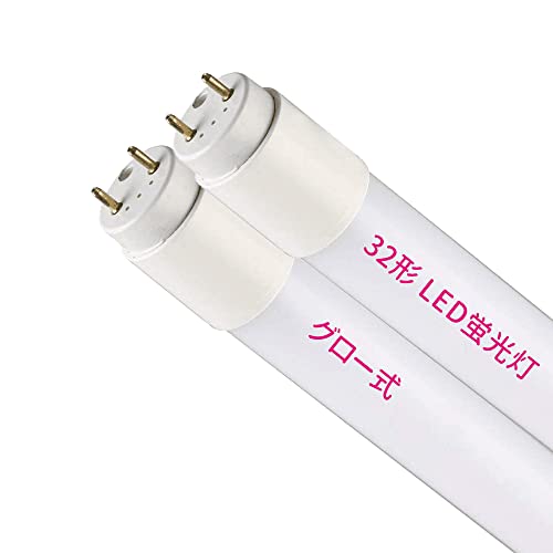 蛍光灯 32形 直管 昼白色 グロー式工事不要 G13口金 LED 蛍光灯 長さ83cm グロー式対応 工事不要 32W型 LED蛍光灯 32形 直管型LEDランプ 軽量 蛍光管 32形 直管蛍光灯 (32形 長さ83cm、2本)