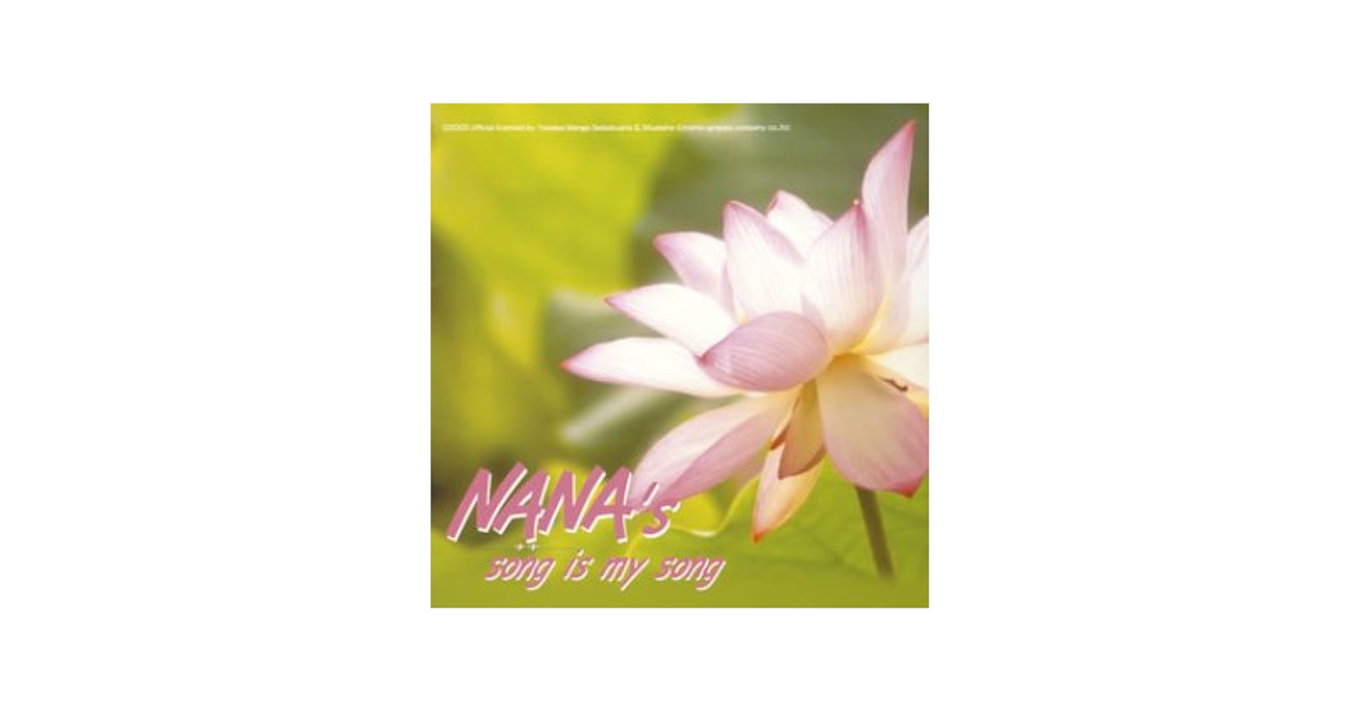 NANA's song is my song　レンタル Amazon.co.jp: NANA's song is my song: ミュージック