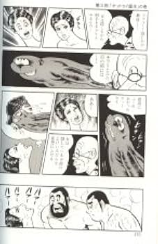 Amazon.fr - やる気まんまんザ・グレイトセレクション―横山