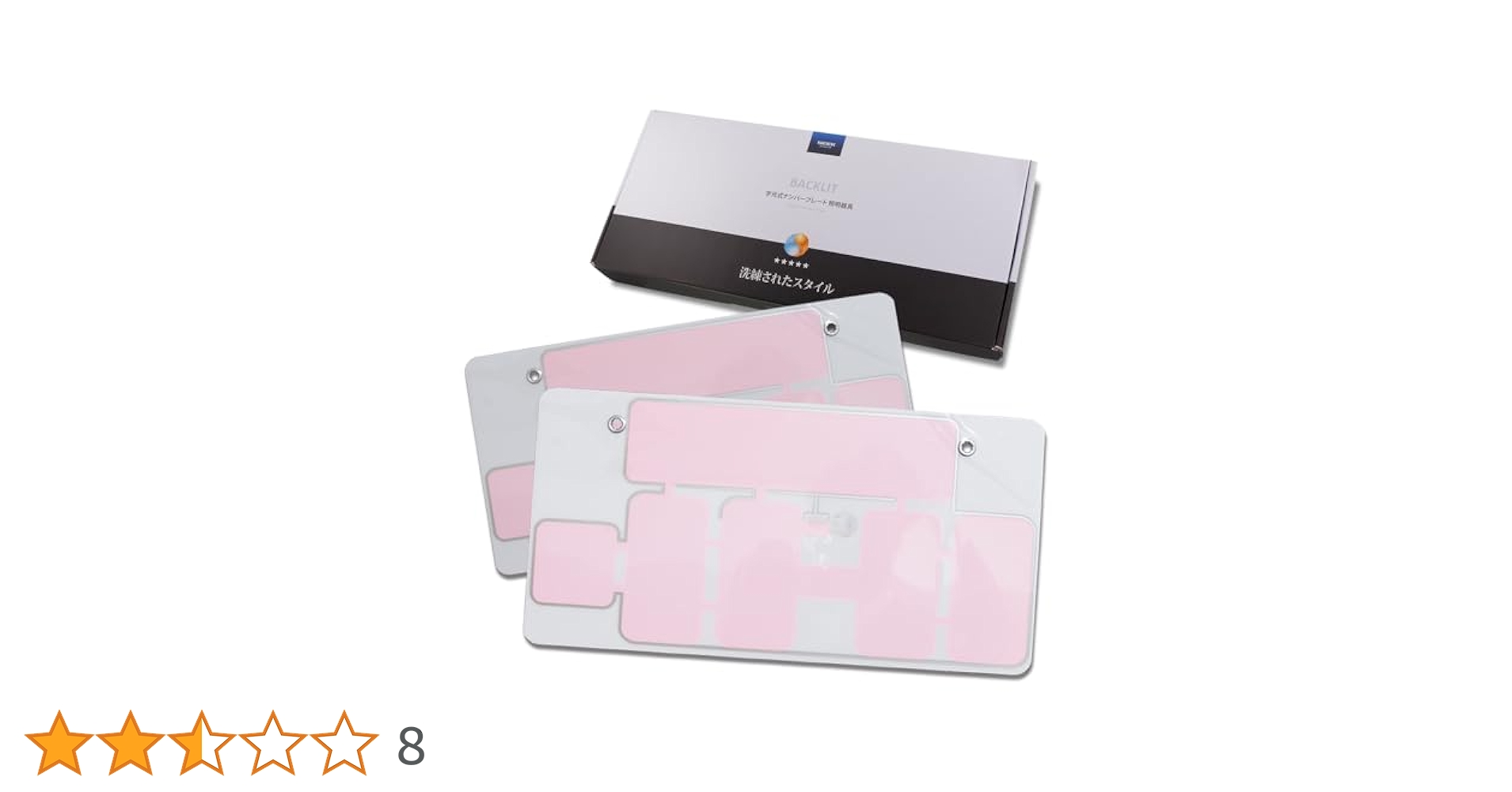 TOM'S　字光式ナンバー　LED　トムス Amazon | TOM'S(トムス) 字光式ナンバープレート用LEDライト