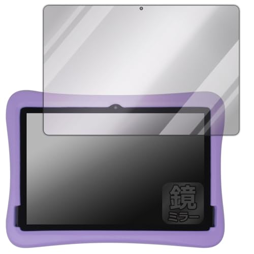 PDA�H�[ Plimpton PlimPad Kids 20 [�w�ʃJ�������l�p�����f���p] �Ή� Mirror Shield �ی� �t�B���� �~���[ ���� ���{��