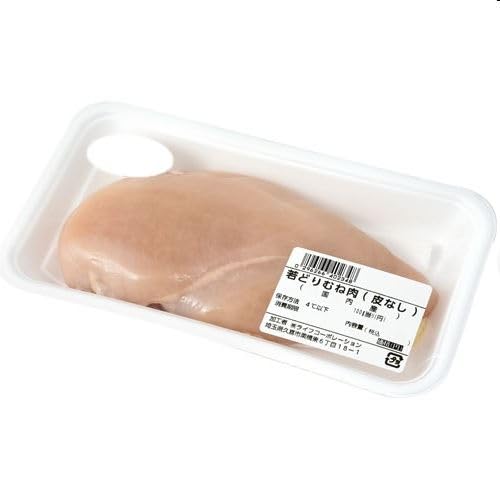 【量り売り商品】国内産 若どりむね肉(皮なし) 1枚 約260g(223g-296g)のサムネイル