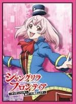 Amazon | きゃらスリーブコレクション マットシリーズ シャングリラ
