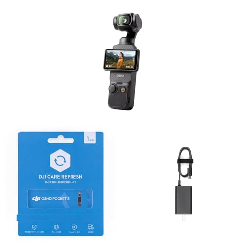 DJI アクションカメラ Osmo Pocket 3 スタンダードコンボ+1年延長CARE保証+65W ポータブル充電器