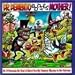 Dr Demento Gooses Mother