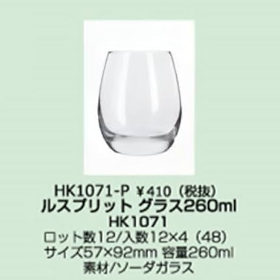 FILLICO フィリコ　ペガサス装飾ガラスグラス6個セットno.40 FILLICO フィリコ ペガサス装飾ガラスグラス6個セットno.40